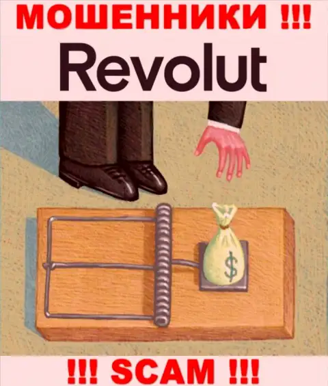 Revolut - это циничные ворюги !!! Выдуривают накопления у биржевых трейдеров хитрым образом