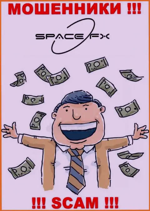 SpaceFX Org делают попытки развести на взаимодействие ? Будьте крайне осторожны, мошенничают
