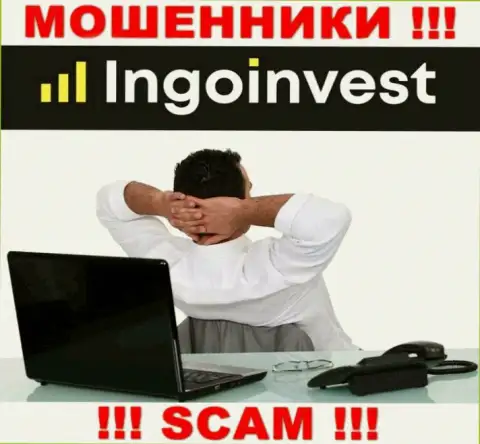 Инфы о лицах, руководящих IngoInvest во всемирной интернет сети найти не представляется возможным