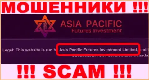 Свое юридическое лицо контора AsiaPacific Futures Investment не прячет - это Asia Pacific Futures Investment Limited