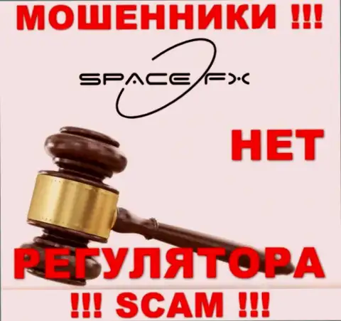 SpaceFX промышляют нелегально - у этих интернет-шулеров нет регулирующего органа и лицензии, будьте очень внимательны !!!