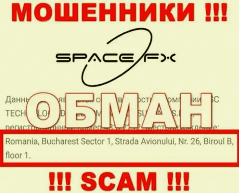 Не ведитесь на информацию относительно юрисдикции Space FX - это замануха для лохов !!!