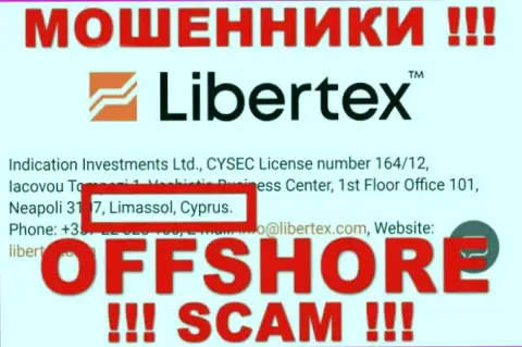 Юридическое место регистрации Либертекс на территории - Кипр