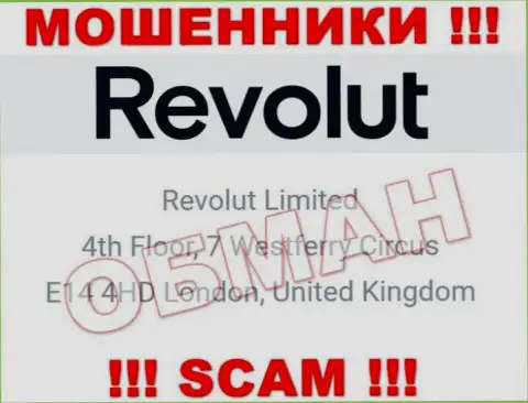 Официальный адрес Revolut Com, указанный на их сайте - липовый, будьте крайне внимательны !!!