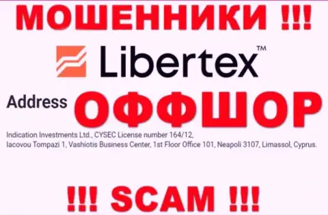 Старайтесь держаться подальше от оффшорных интернет-махинаторов Libertex !!! Их адрес - Iacovou Tompazi 1, Vashiotis Business Center, 1st Floor Office 101, Neapoli 3107, Limassol, Cyprus