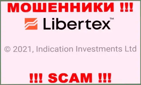 Данные о юр лице Libertex, ими является компания Indication Investments Ltd