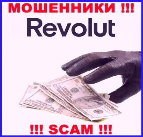 Ни средств, ни заработка из дилинговой организации Revolut не выведете, а еще и должны останетесь этим аферистам