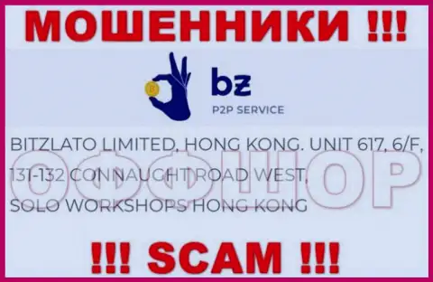 Не рассматривайте Битзлато Ком, как партнёра, ведь эти мошенники спрятались в офшоре - Unit 617, 6/F, 131-132 Connaught Road West, Solo Workshops, Hong Kong