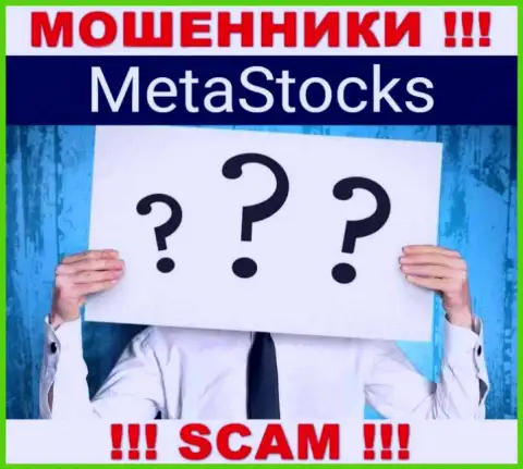 На ресурсе MetaStocks Org и в глобальной сети нет ни слова о том, кому принадлежит указанная организация