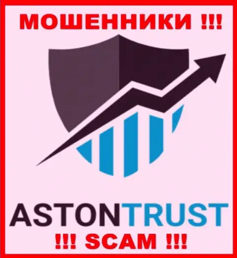 AstonTrust Net - это СКАМ !!! МОШЕННИКИ !!!