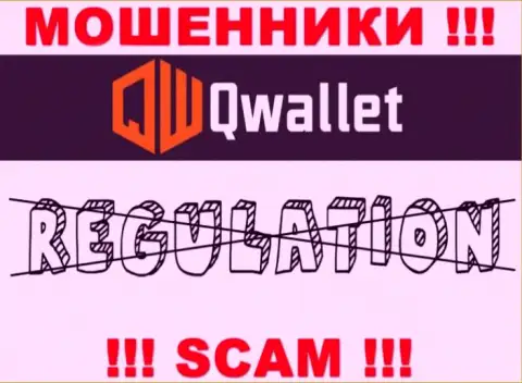 QWallet работают незаконно - у указанных интернет мошенников нет регулирующего органа и лицензионного документа, осторожно !!!
