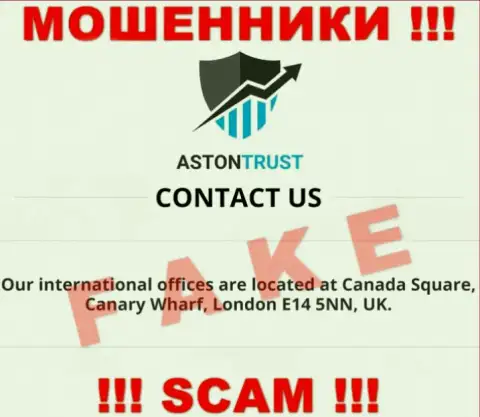 Aston Trust - это еще одни воры !!! Не желают представить настоящий адрес регистрации компании