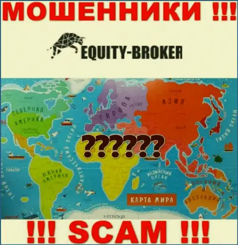 Жулики Equity Broker скрыли абсолютно всю свою юридическую информацию