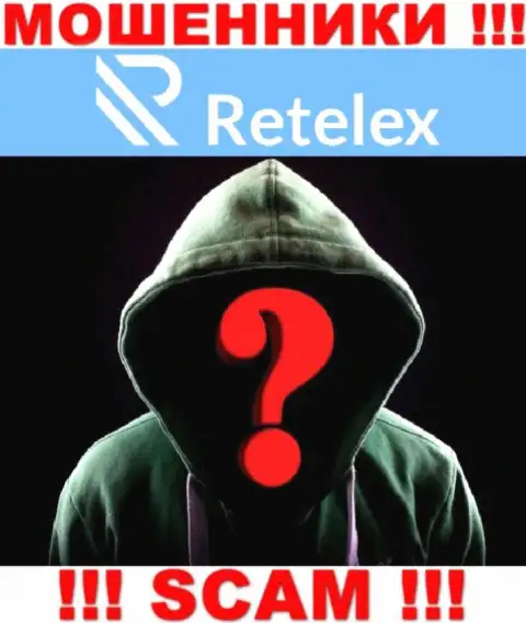 Люди управляющие организацией Retelex предпочитают о себе не афишировать