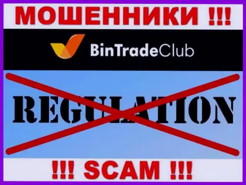У конторы Bin Trade Club, на веб-сайте, не представлены ни регулятор их деятельности, ни номер лицензии