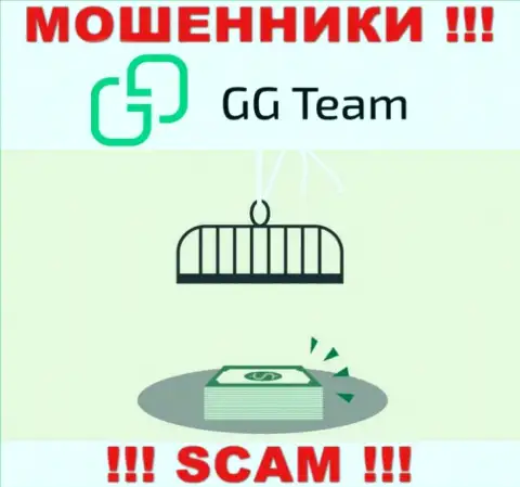 GG Team - это обман, не верьте, что можете хорошо подзаработать, введя дополнительно денежные средства