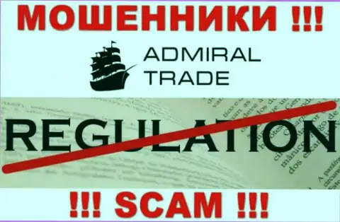 На веб-сайте мошенников Admiral Trade Вы не разыщите инфы о регуляторе, его НЕТ !!!
