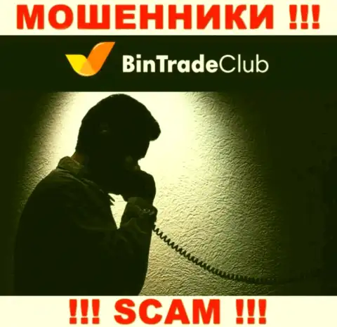 БУДЬТЕ ПРЕДЕЛЬНО ОСТОРОЖНЫ !!! Мошенники из конторы BinTradeClub Ru подыскивают доверчивых людей