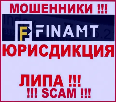 Мошенники Finamt LTD публикуют для всеобщего обозрения ложную информацию о юрисдикции