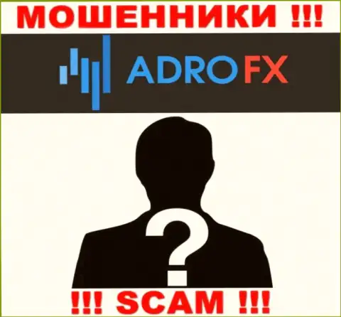 На сайте организации АдроФИкс нет ни слова о их прямых руководителях это ЛОХОТРОНЩИКИ !!!