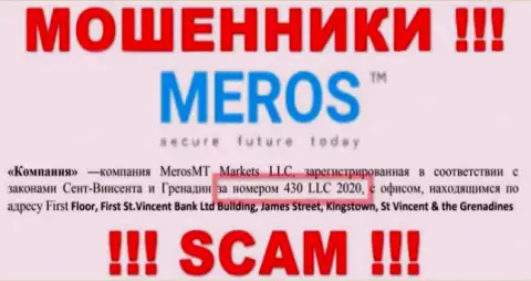 Номер регистрации MerosMT Markets LLC возможно и ненастоящий - 430 LLC 2020