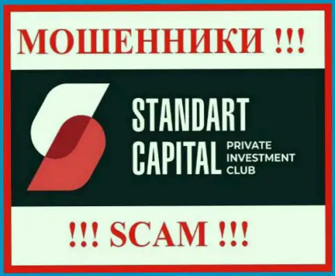 Standart Capital - SCAM !!! МОШЕННИК !!!