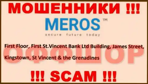 Старайтесь держаться подальше от офшорных internet мошенников Meros TM !!! Их адрес - First Floor, First St.Vincent Bank Ltd Building, James Street, Kingstown, St Vincent & the Grenadines