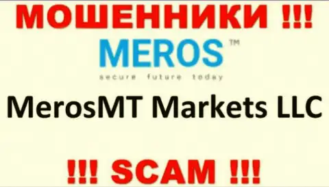 Контора, управляющая кидалами Meros TM - это MerosMT Markets LLC