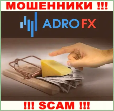 AdroFX - это разводняк, Вы не сможете подзаработать, перечислив дополнительно деньги