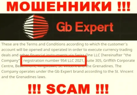 Swiss One LLC интернет-обманщиков ГБ-Эксперт Ком зарегистрировано под этим номером: 954 LLC 2021