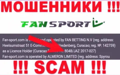 Жулики FanSport разместили лицензию у себя на web-ресурсе, но все равно воруют деньги