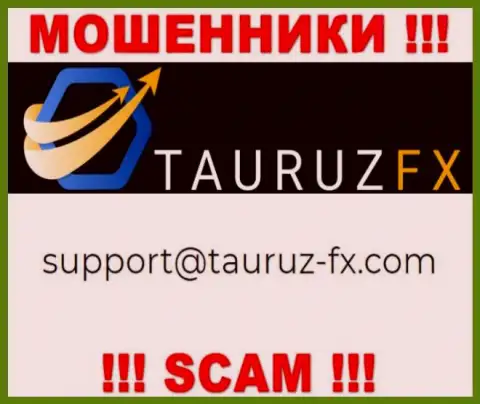 Не советуем связываться через е-мейл с компанией TauruzFX - это МОШЕННИКИ !