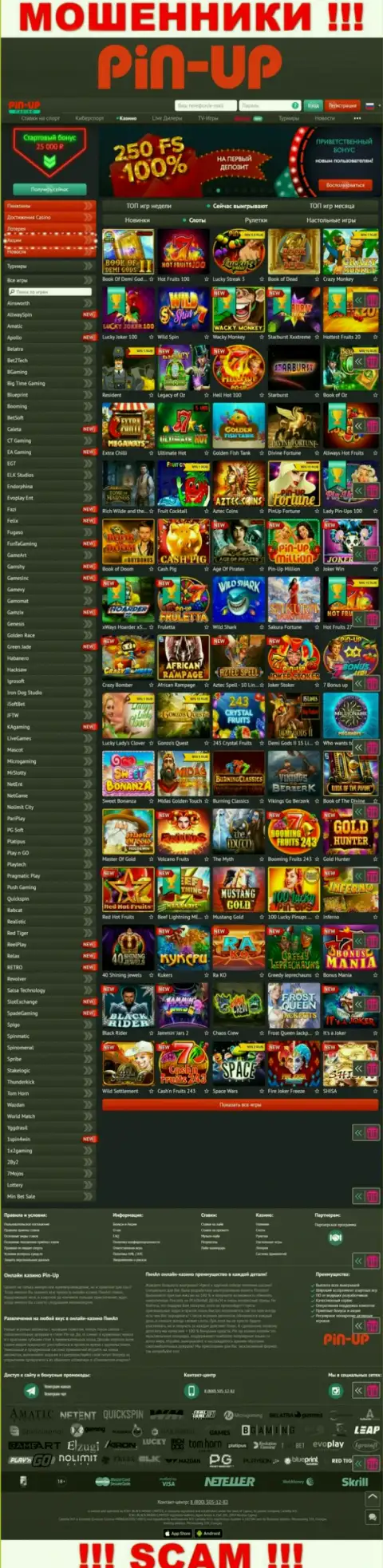 Pin-Up Casino - это официальный сервис жуликов Pin Up Casino