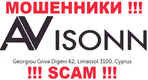 Avisonn - это МОШЕННИКИ !!! Засели в офшоре по адресу Georgiou Griva Digeni 62, Limassol 3100, Cyprus и крадут вложенные денежные средства клиентов