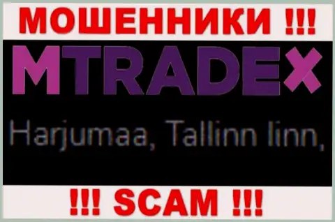 Будьте очень осторожны, на интернет-сервисе аферистов MTrade X фейковые сведения относительно юрисдикции