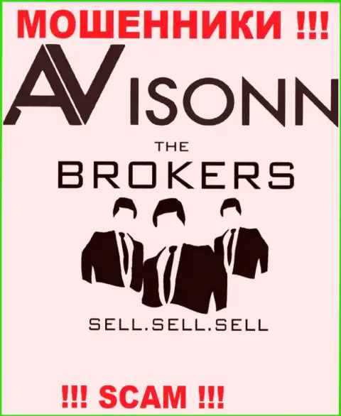 Avisonn Com лишают денег клиентов, прокручивая делишки в области Брокер