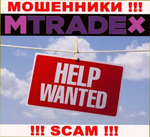 Если internet мошенники MTrade-X Trade Вас облапошили, постараемся оказать помощь