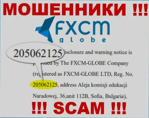 FXCM-GLOBE LTD интернет жуликов ФИкс СМ Глобе было зарегистрировано под этим регистрационным номером - 205062125