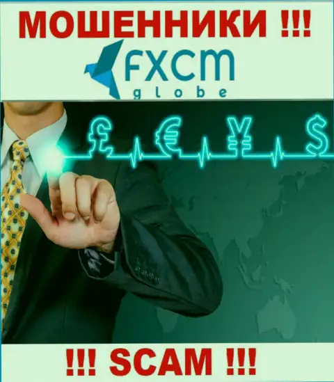 FXCMGlobe Com занимаются обманом доверчивых клиентов, работая в области ФОРЕКС