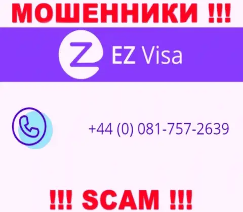 EZ Visa - это ЛОХОТРОНЩИКИ ! Звонят к доверчивым людям с разных номеров телефонов