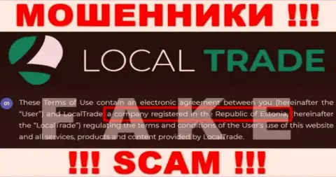 Реальную инфу о юрисдикции Local Trade у них на официальном веб-сервисе вы не сможете найти