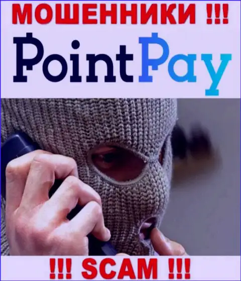 Звонят интернет мошенники из компании Point Pay, Вы в зоне риска, будьте крайне осторожны