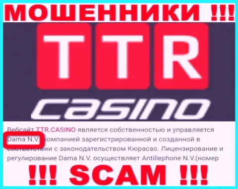 Мошенники TTR Casino написали, что именно Дама Н.В. владеет их лохотронном