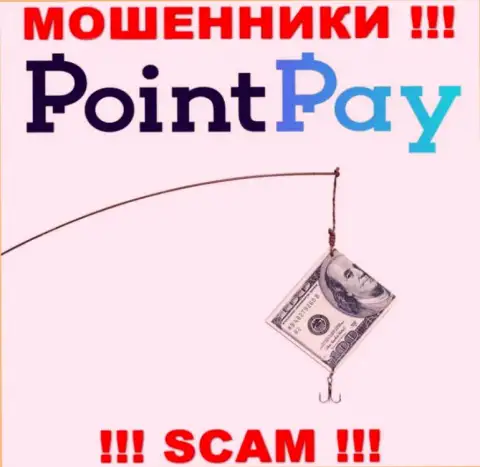 В ДЦ PointPay Io обманными способами раскручивают клиентов на дополнительные финансовые вложения