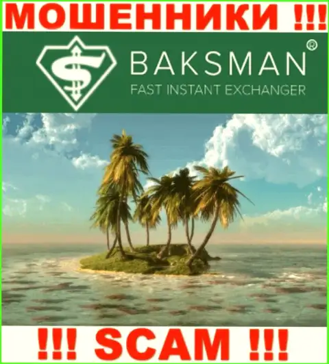 В компании БаксМан безнаказанно отжимают вложения, пряча сведения относительно юрисдикции