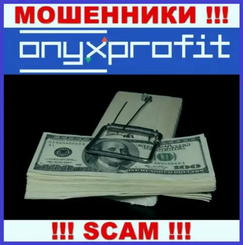 Работая совместно с дилинговым центром OnyxProfit Вы не получите ни рубля - не вносите дополнительные финансовые средства