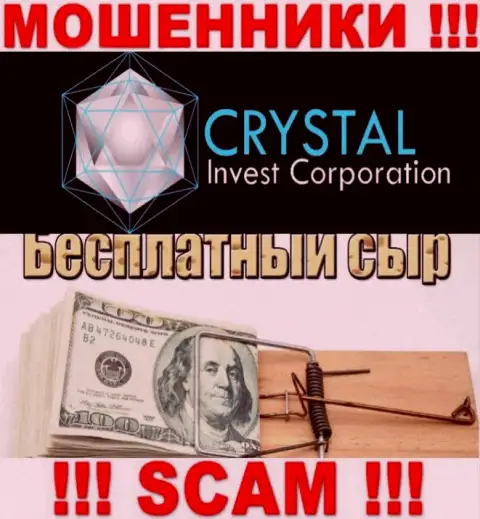В дилинговой компании Crystal Invest Corporation мошенническим путем выкачивают дополнительные взносы