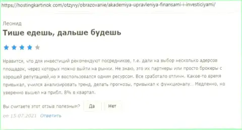 О AcademyBusiness Ru на сайте Hostingkartinok Com