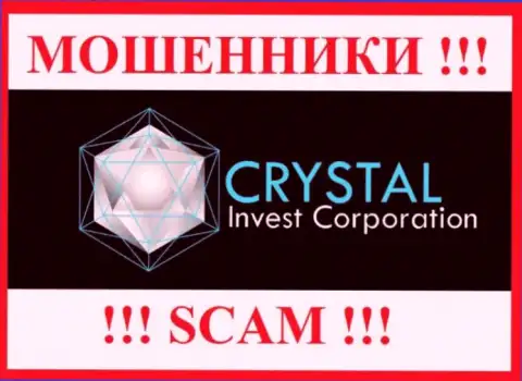 Crystal Inv это МОШЕННИКИ ! Финансовые вложения не выводят !!!