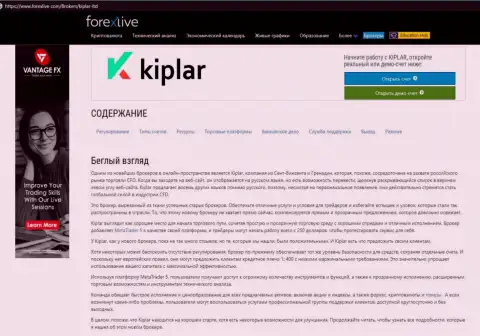 Выводы и обзоры о Форекс дилинговом центре Kiplar на сайте Форекслайф Ком